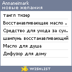 My Wishlist - annaneimark