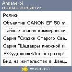 My Wishlist - annanerbi