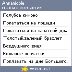 My Wishlist - annanicol