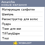 My Wishlist - annarichie