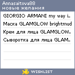 My Wishlist - annasaitova88