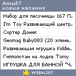 My Wishlist - annash7