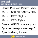 My Wishlist - annasob