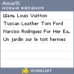 My Wishlist - annaz91