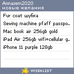 My Wishlist - annazem2020