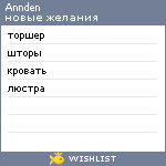 My Wishlist - annden