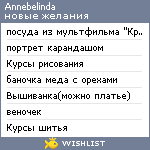 My Wishlist - annebelinda