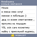 My Wishlist - annekeanna