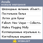 My Wishlist - annelle