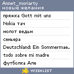 My Wishlist - annet_moriarty