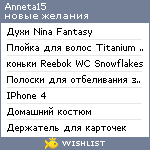 My Wishlist - anneta15