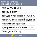 My Wishlist - annete_annete