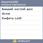 My Wishlist - annette1488