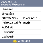 My Wishlist - annette_01