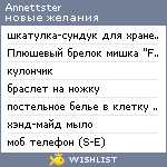 My Wishlist - annettster