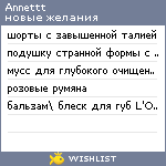 My Wishlist - annettt