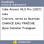 My Wishlist - anniblabla