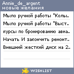 My Wishlist - annie_de_argent