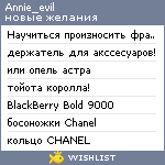 My Wishlist - annie_evil