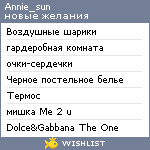 My Wishlist - annie_sun