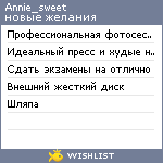 My Wishlist - annie_sweet