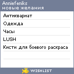 My Wishlist - anniefeniks