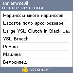 My Wishlist - anniemrsevil