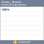 My Wishlist - annies_dreams