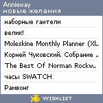 My Wishlist - annieway