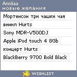 My Wishlist - anniiaa