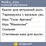 My Wishlist - annika_vijon