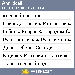 My Wishlist - annliddell