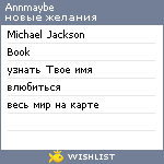 My Wishlist - annmaybe