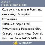 My Wishlist - annnie