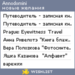 My Wishlist - annodomini