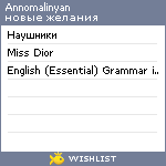 My Wishlist - annomalinyan