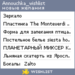 My Wishlist - annouchka_wishlist