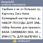 My Wishlist - annpoly18