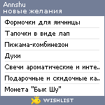 My Wishlist - annshu