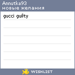 My Wishlist - annutka93