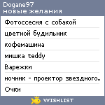 My Wishlist - anny97