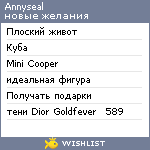 My Wishlist - annyseal