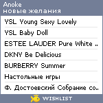 My Wishlist - anoke