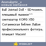 My Wishlist - anomalyptic_v