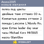 My Wishlist - anons2015