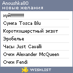 My Wishlist - anoushka80