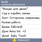 My Wishlist - anshi