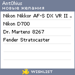 My Wishlist - ant0hius