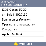 My Wishlist - anthony26