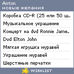 My Wishlist - anton